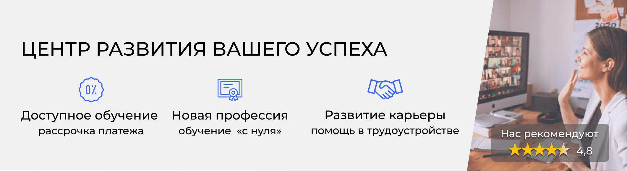 Профессиональная переподготовка и повышение квалификации в Феодосии |  ЭмМенеджмент